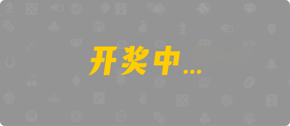 加拿大28,结果,加拿大预测,幸运,数据